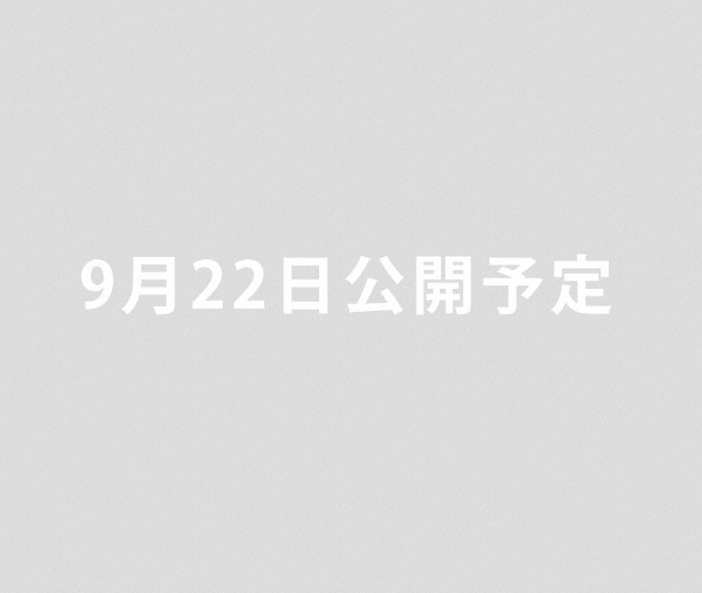 告知ムービー Chapter 2