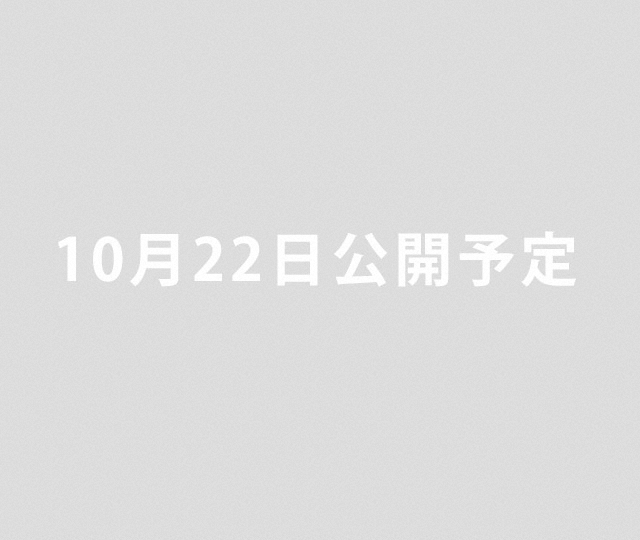告知ムービー Chapter 4