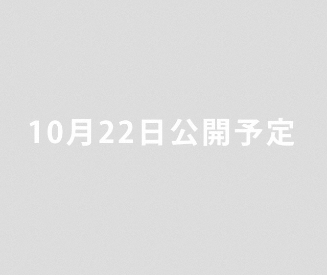 告知ムービー Chapter 2