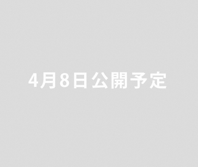 告知ムービー Chapter 4