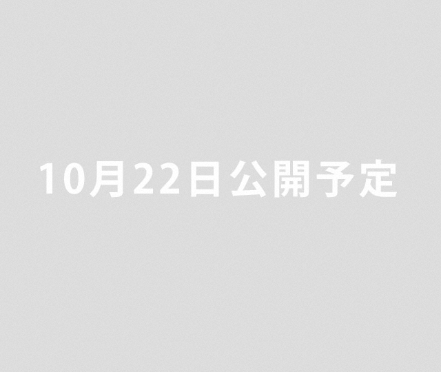 告知ムービー Chapter 4