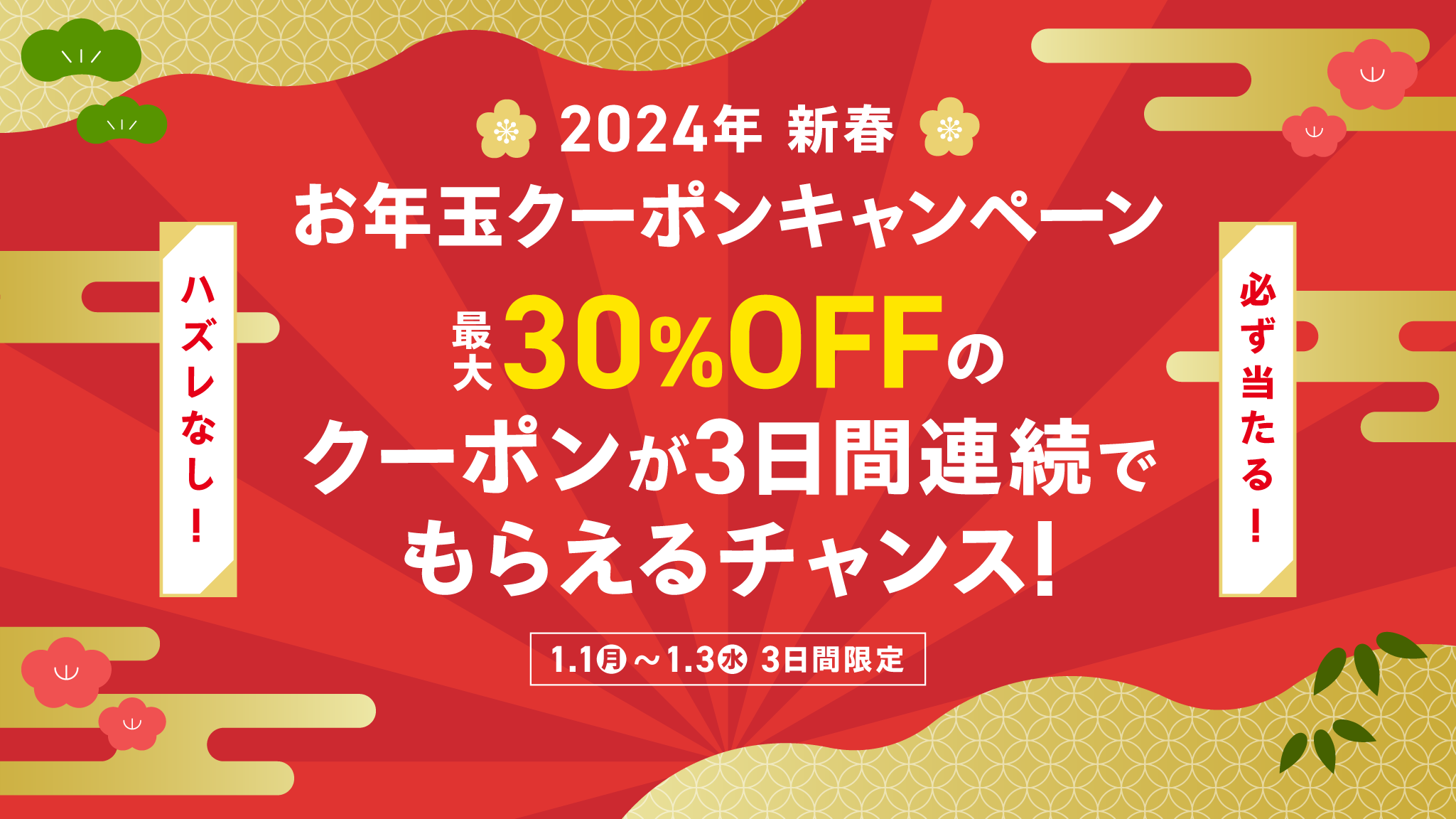 週プレ プラス！「＋Weekly」ダイジェストカタログをプレゼント！