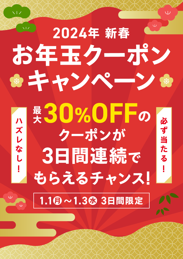 週プレ プラス！「＋Weekly」ダイジェストカタログをプレゼント！