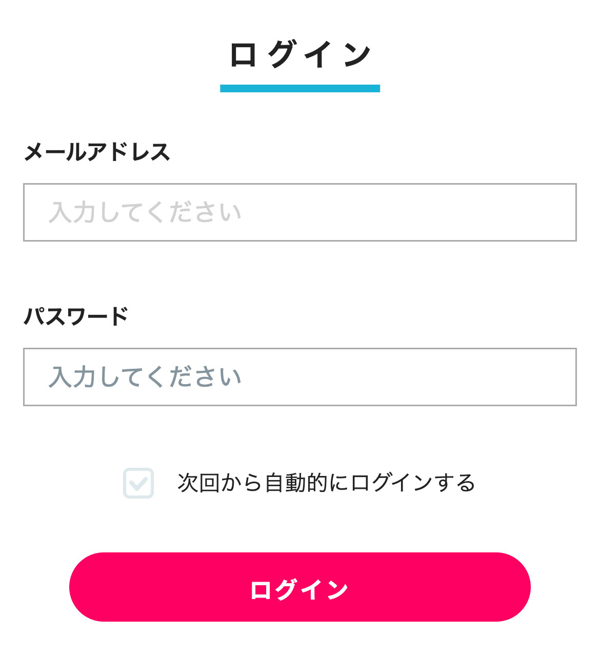 メニューボタンの画面