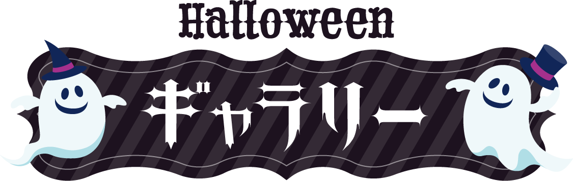 ギャラリー