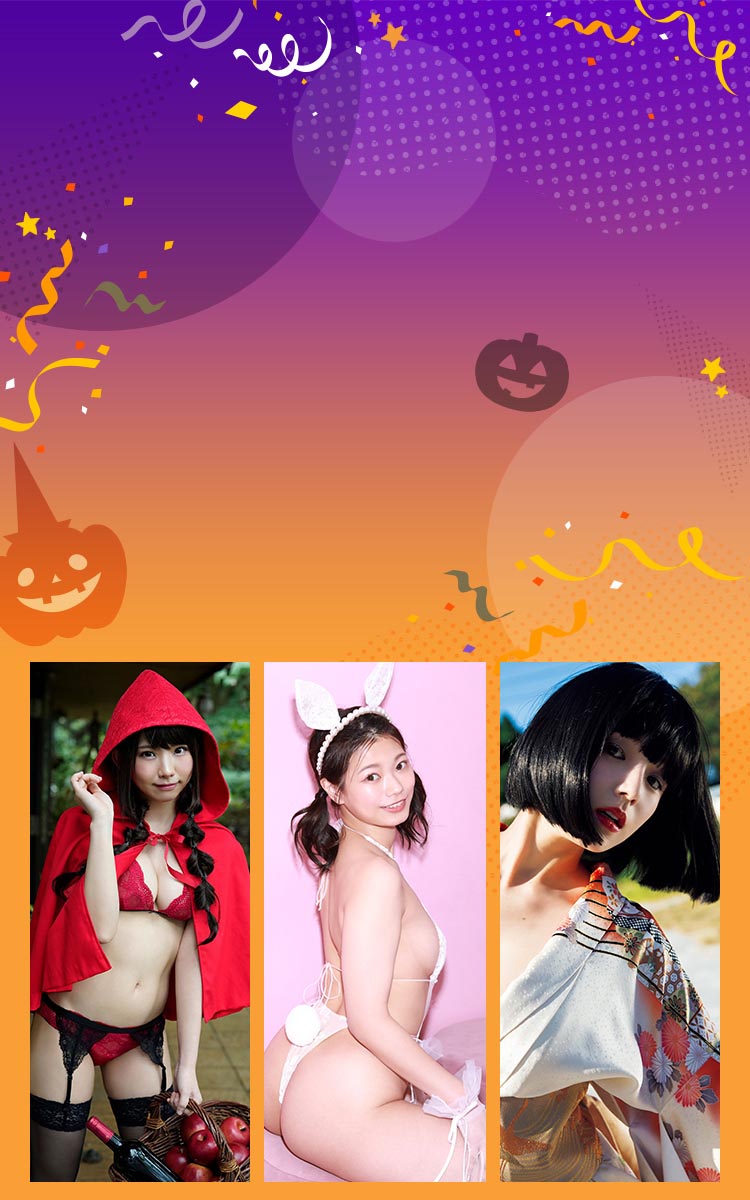 ハッピ～ハロウィーン！コスプレ写真集セール 21作品 30％OFF！