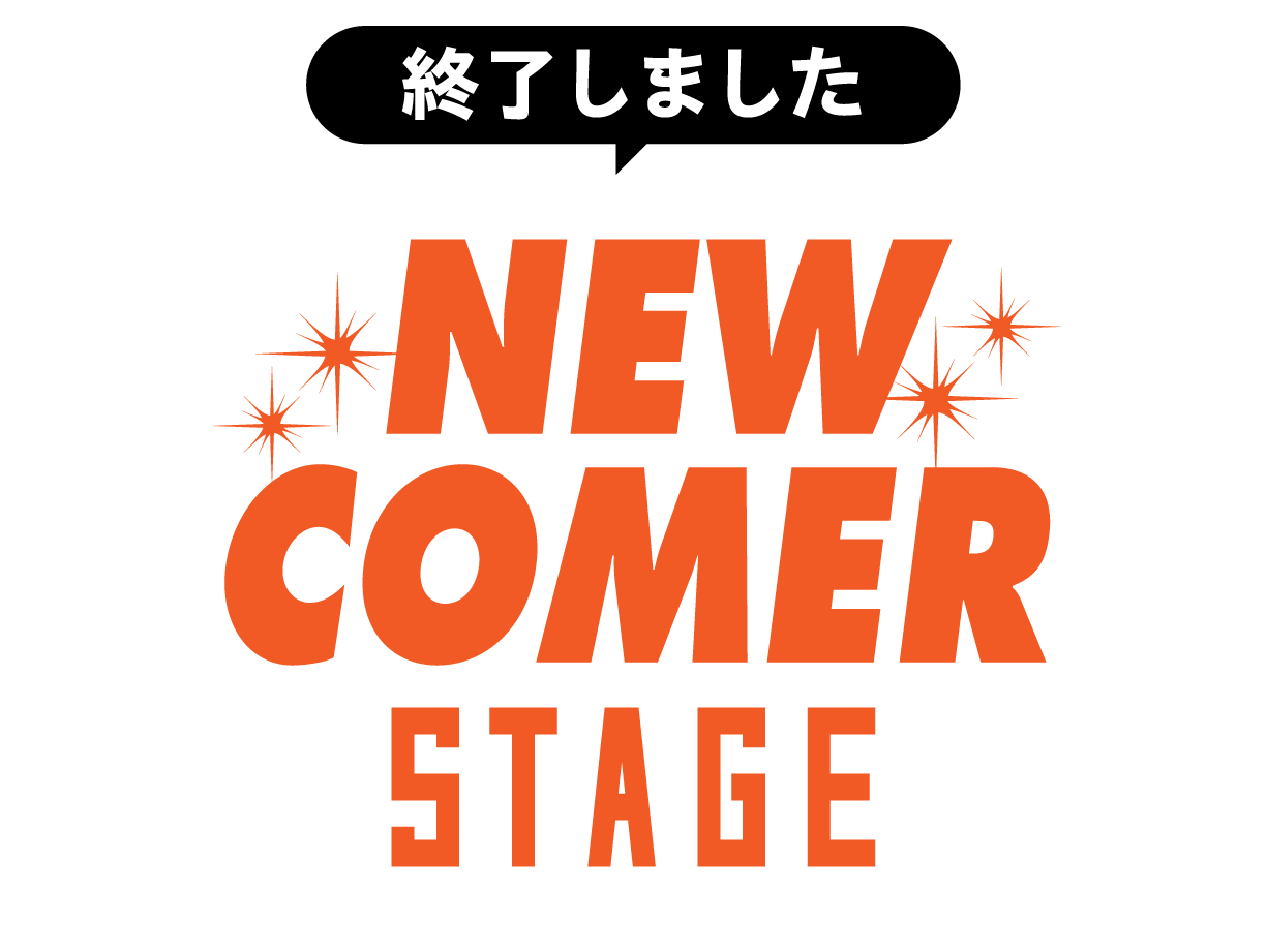 NEWCOMER STAGE