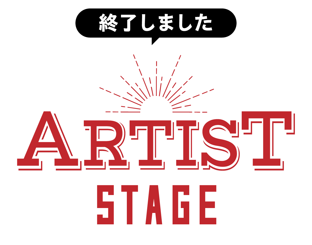 ARTIST STAGE