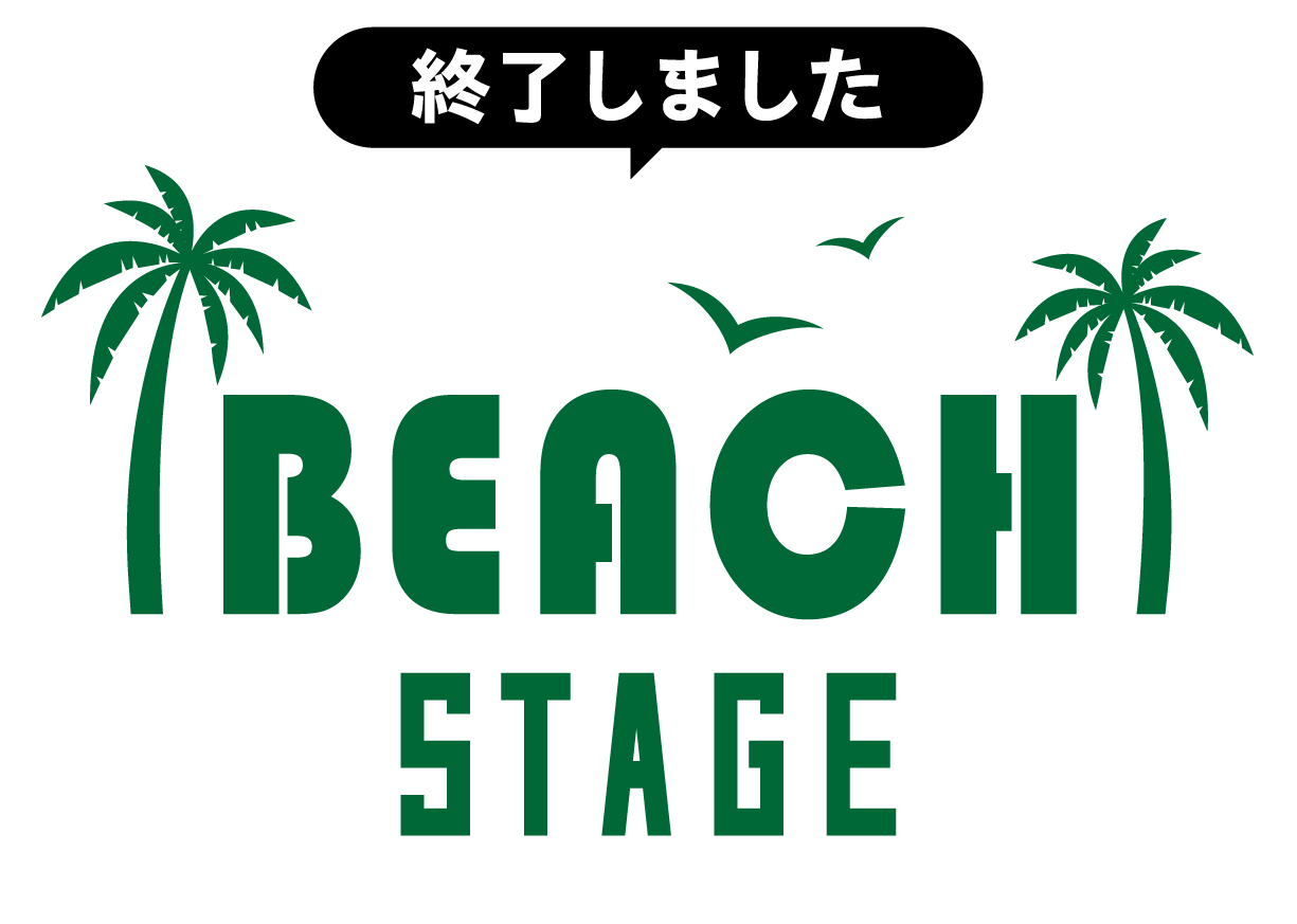 BEACH STAGE