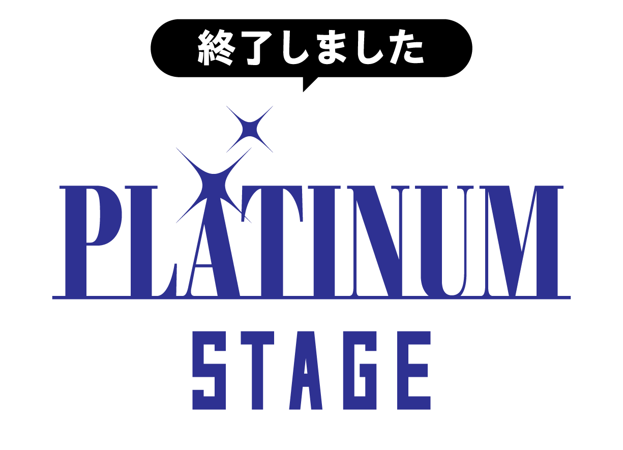 PLATINUM STAGE