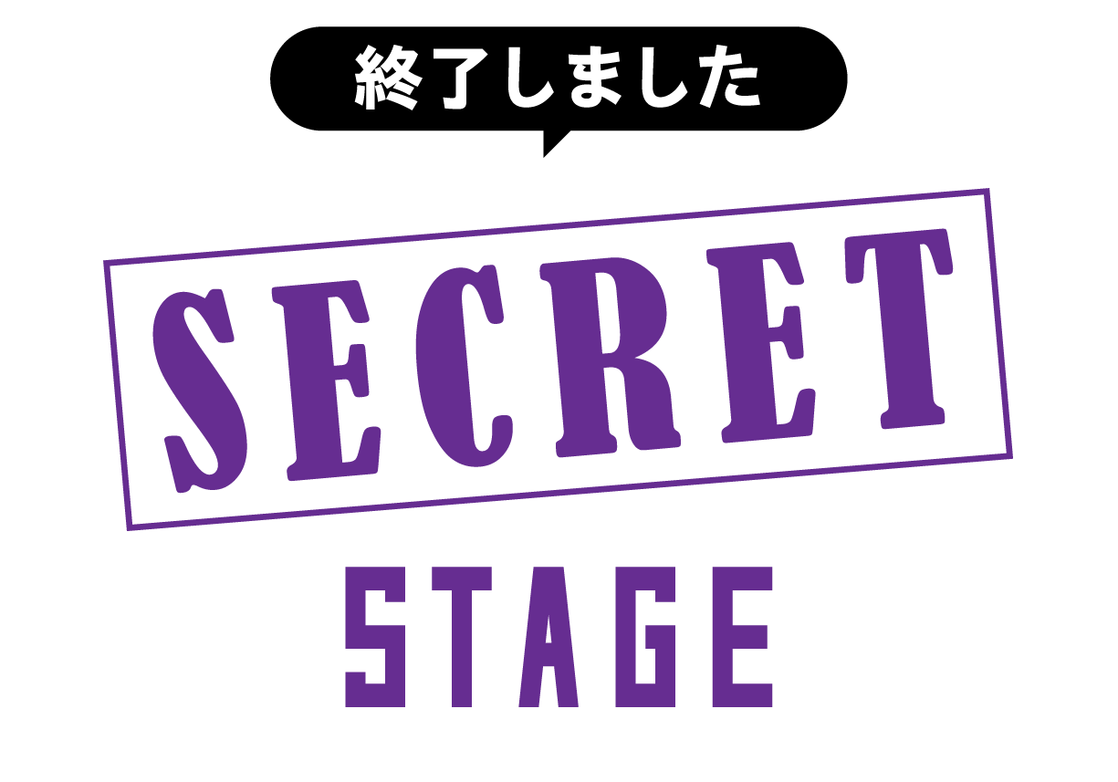 SECRET STAGE