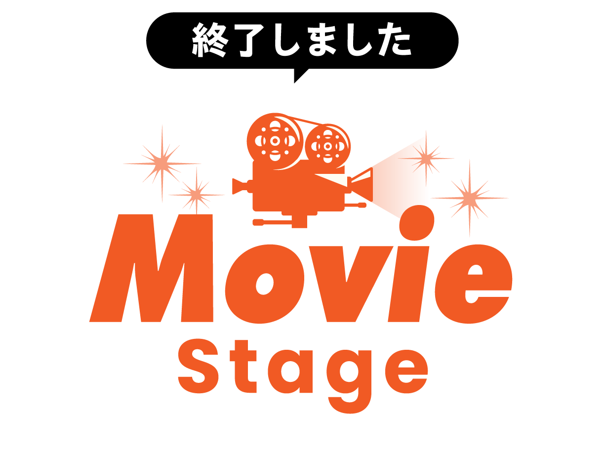 Movie Stage