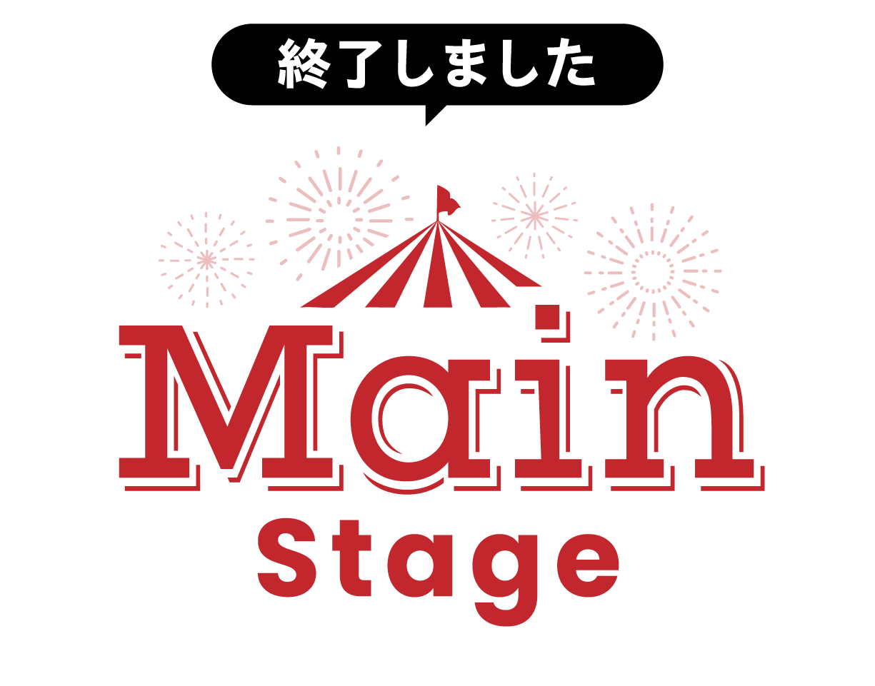 Main Stage