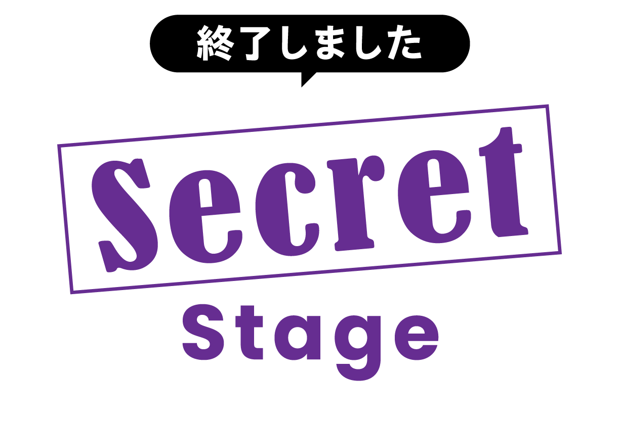 Secret Stage