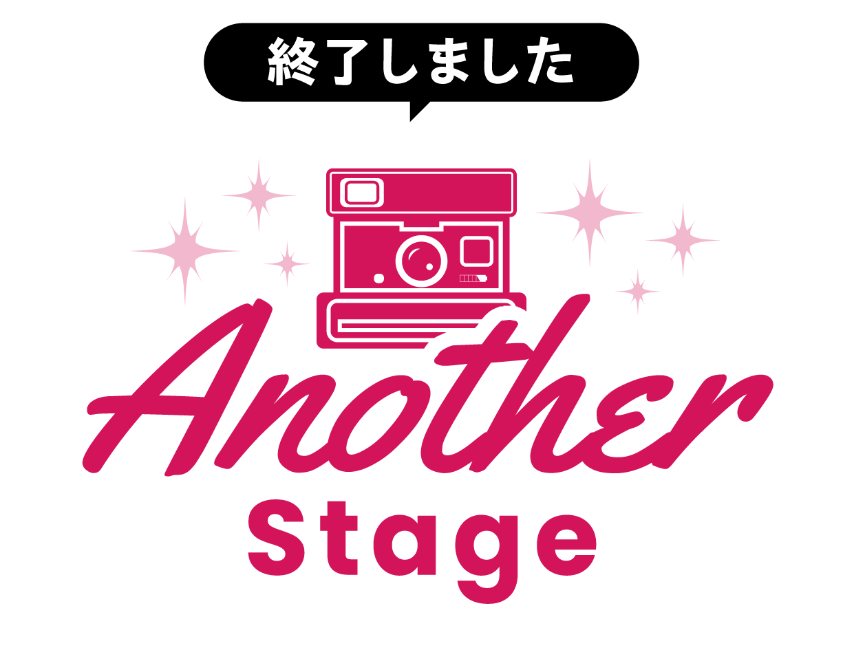 Another Stage