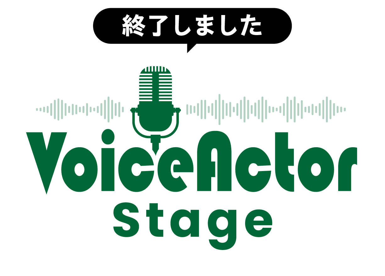 Voice Actor Stage