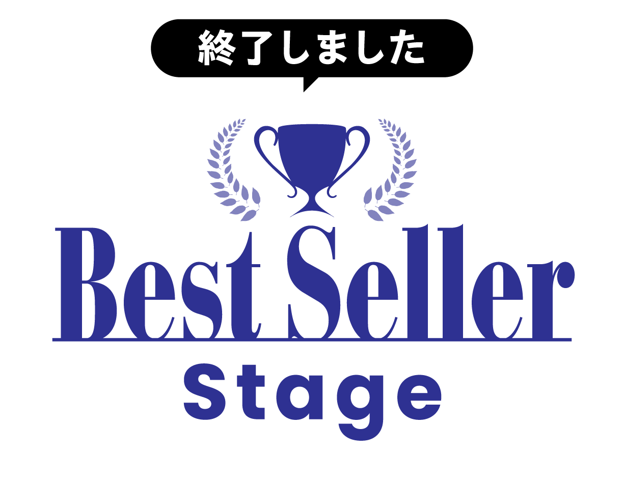 Best Seller Stage