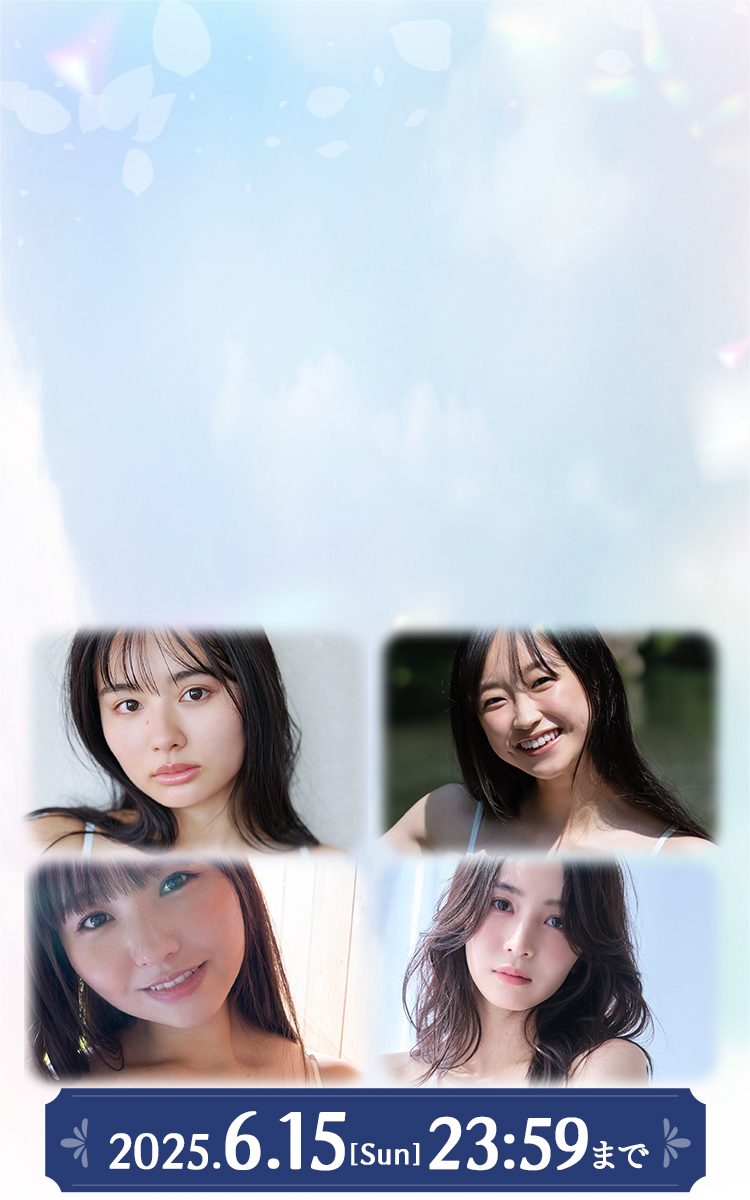 ジューンブライド 白水着写真集セール 32作品 30％OFF！