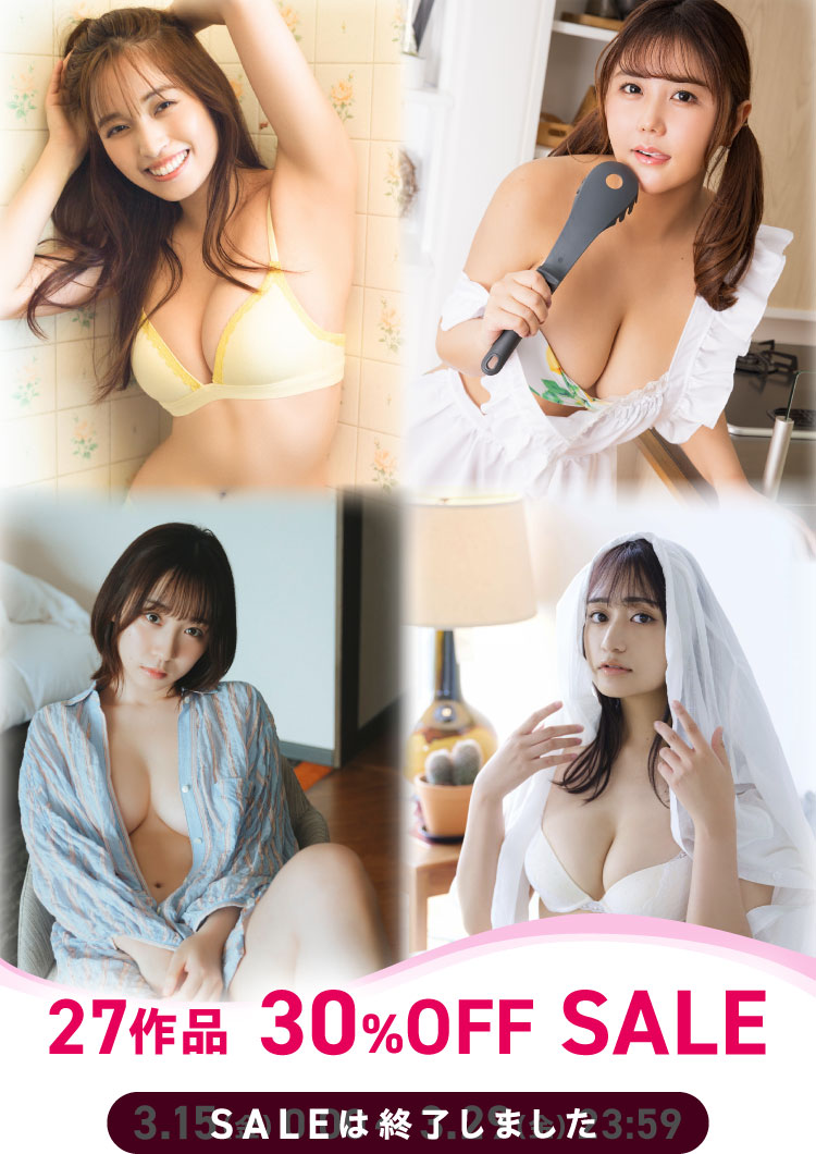 春のパイまつり2024 27作品 30％OFF！